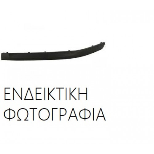 Φάσα Προφυλακτήρα PEUGEOT 406 1996 - 1999 ( 8B ) Εμπρός Δεξιά 075604011