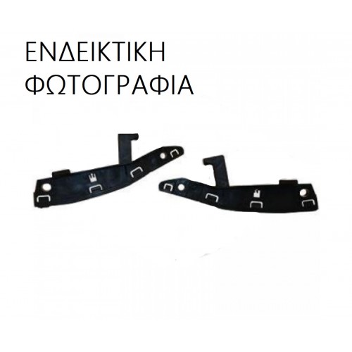 Βάση Προφυλακτήρα MERCEDES E CLASS 2012 - 2016 ( F/L )( W212 ) Εμπρός Αριστερά 540004284