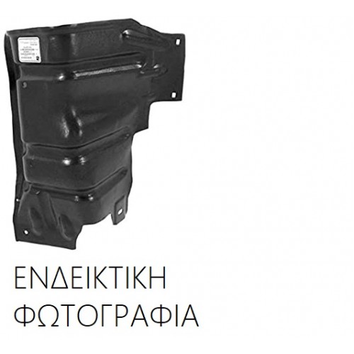 Ποδιά Μηχανής & Σασμάν Πλαστική SUZUKI SWIFT 2006 - 2008 ( RS ) Δεξιά 026900831