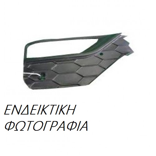 Δίχτυ Προφυλακτήρα VW SCIROCCO 2008 - 2014 ( 137 ) Εμπρός Δεξιά 062604813