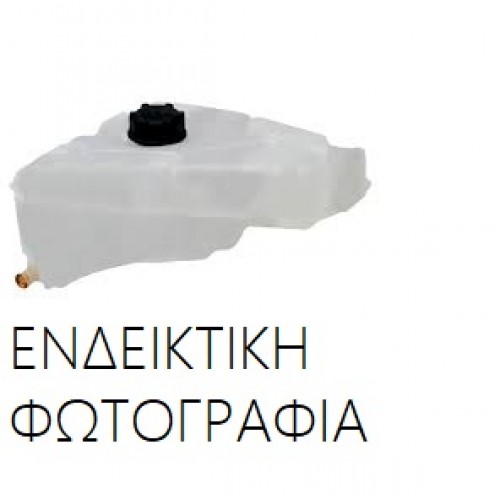 ΔΟΧΕΙΟ ΝΕΡΟΥ ΨΥΓΕΙΟΥ (S4/RS4) AUDI A4 2005 - 2008 ( 8E )( 8H ) 021708530