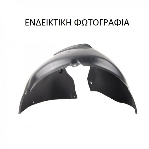 Θόλος Πλαστικός VW SHARAN 2000 - 2010 ( 7M ) Πίσω Δεξιά 042200851