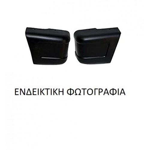 Άκρο Προφυλακτήρα FORD FIESTA 1978 - 1983 ( Mk1 )( GFBT ) Εμπρός Δεξιά 054903941