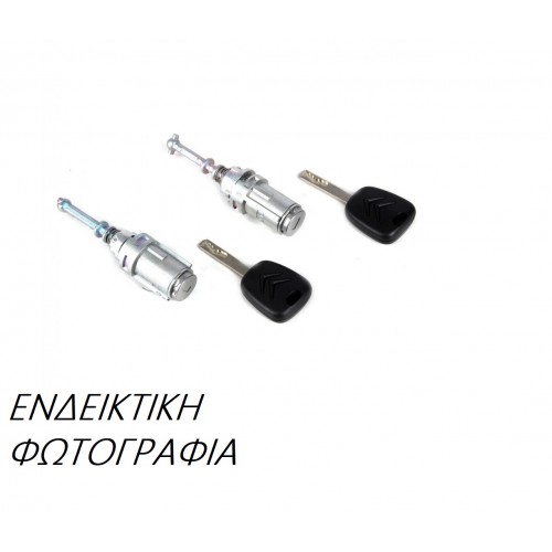 Αφαλός Κλειδαριάς Πόρτας FIAT DUCATO 2003 - 2006 ( 244 ) 044807220