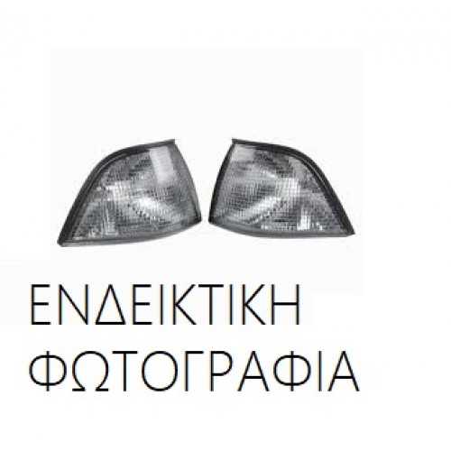 Φλας Γωνία Φλας SEAT TOLEDO 1990 - 1994 ( 1L ) Δεξιά 039805491