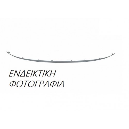Διακοσμητικό Προφυλακτήρα RENAULT CLIO 2009 - 2013 034704015