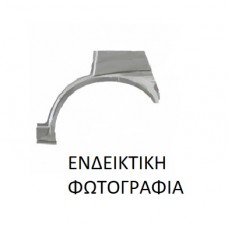 Φρύδι Πίσω VW TOURAN 2003 - 2006 ( 1T1 ) Δεξιά 045908731