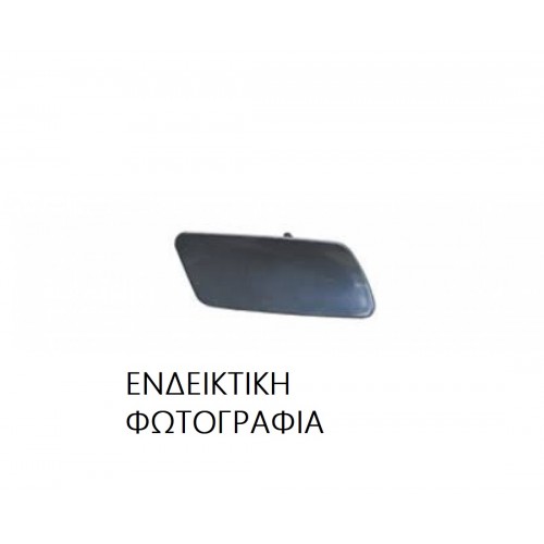 Πλαστικό Προφυλακτήρα VOLVO XC60 2008 - 2013 Πίσω Κάτω 065104030