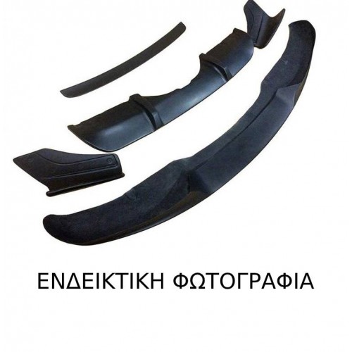 Σπόιλερ Προφυλακτήρα SUZUKI SPLASH 2008 - 2012 ( A5B ) Εμπρός 089706380