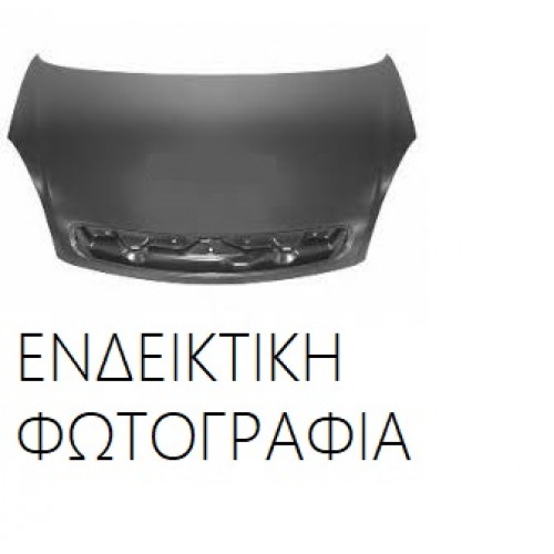 Καπό SEAT IBIZA 2015 - 2017 721100070