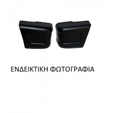 Άκρο Προφυλακτήρα FORD TRANSIT 2000 - 2006 ( FA_ _ ) Πίσω Δεξιά 097303951