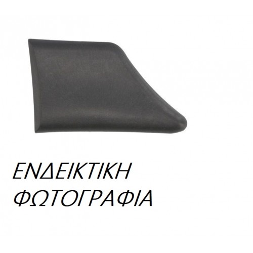 Φάσα Φτερού FORD ESCORT 1995 - 1998 MK7 Εμπρός Δεξιά 055806541 Φάσα Φτερού FORD ESCORT 1995 - 1998 MK7 Εμπρός Δεξιά 055806541