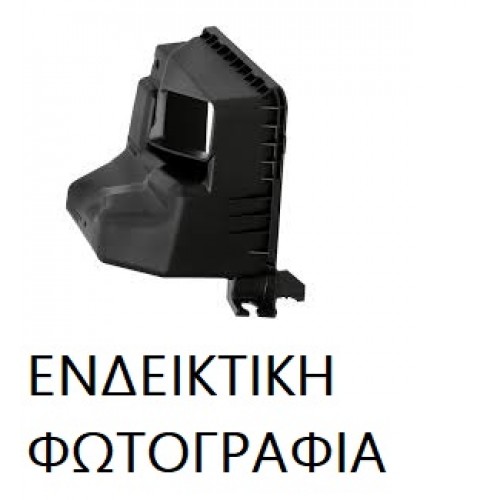 Φιλτροκούτι MITSUBISHI LANCER 2008 - ( CX/CY ) 061108800 Φιλτροκούτι MITSUBISHI LANCER 2008 - ( CX/CY ) 061108800