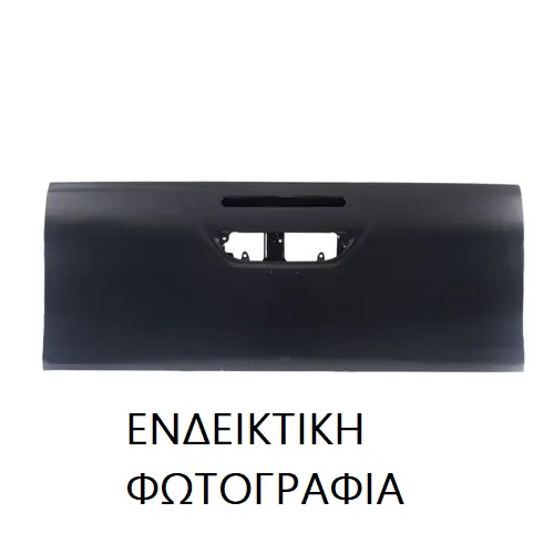 Πόρτα Καρότσας MITSUBISHI L200 1983 - 1986 091601490