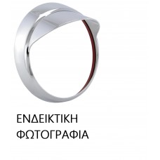 Στεφάνι Φανού MINI COUNTRYMAN 2017 - ( F60 ) Εμπρός Αριστερά 696005012