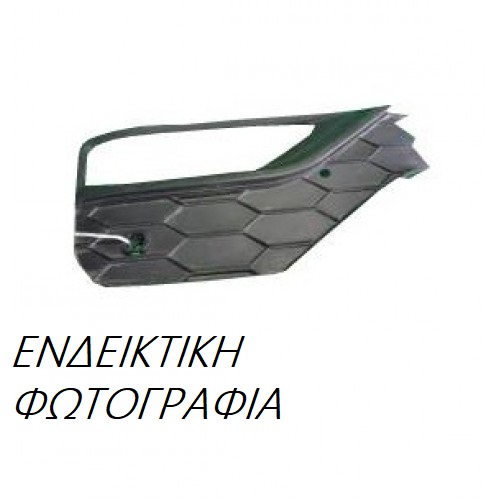 Δίχτυ Προφυλακτήρα KIA SPORTAGE 2015 - 2018 Εμπρός 424304811 Δίχτυ Προφυλακτήρα KIA SPORTAGE 2015 - 2018 Εμπρός 424304811