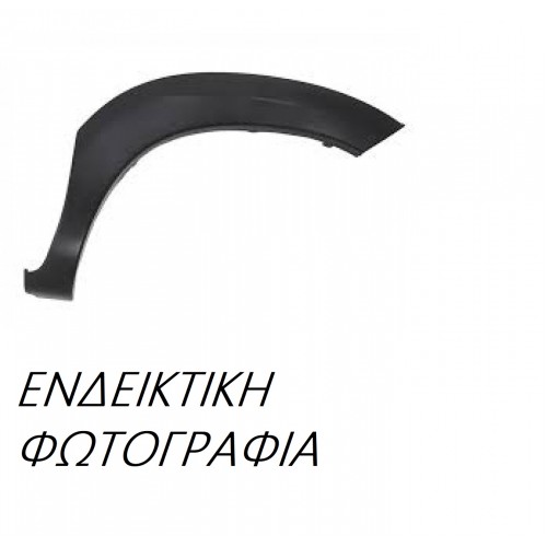 Κούρμπα Προφυλακτήρα TOYOTA RAV-4 2005 - 2010 ( XA30 ) Εμπρός Αριστερά 028406547