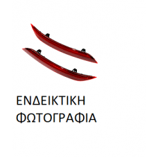 Αντανακλαστικό Φανάρι VW JETTA 2005 - 2011 ( 1K2 ) Πίσω Δεξιά 065306111