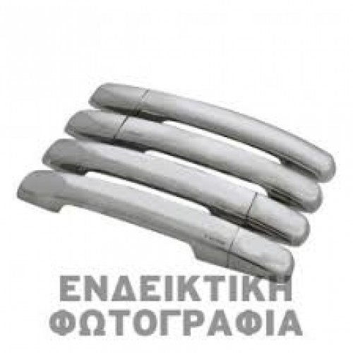 Χερούλι Πόρτας Εξωτερική FORD ESCORT 1981 - 1985 MK3 Εμπρός Δεξιά 053507841 Χερούλι Πόρτας Εξωτερική FORD ESCORT 1981 - 1985 MK3 Εμπρός Δεξιά 053507841
