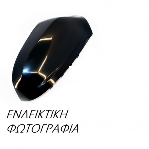 Καπάκι Καθρέφτη Βαφόμενο PEUGEOT 308 2008 - 2012 Δεξιά 052507701