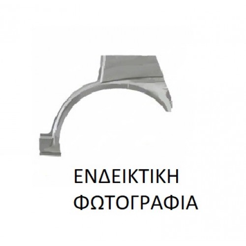 Φρύδι Πίσω OPEL KADETT 1979 - 1984 ( D ) Αριστερά 045708672