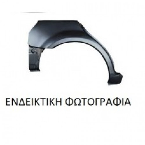 Φρύδι Πίσω TOYOTA COROLLA 2002 - 2004 ( E120 ) 044008742 Φρύδι Πίσω TOYOTA COROLLA 2002 - 2004 ( E120 ) 044008742