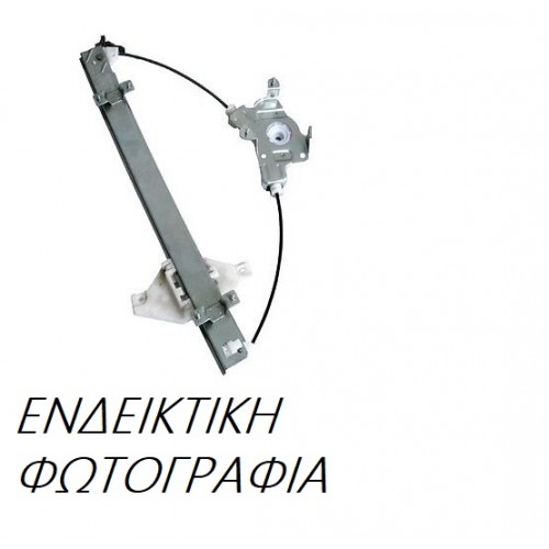 Γρύλος Παραθύρου Μηχανικός ALFA ROMEO 146 1995 - 1998 ( 930 ) Πίσω Δεξιά 066807071