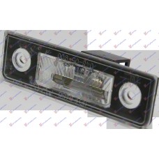 Φως Πινακίδας Αριθμού Κυκλοφορίας SKODA OCTAVIA 2004 - 2008 ( 5 ) 023606050