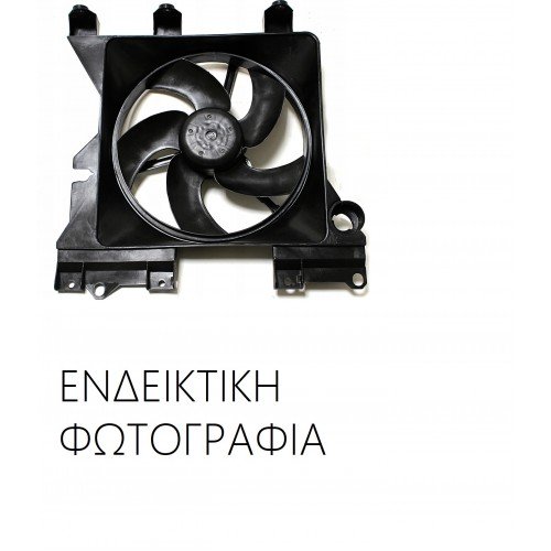 Βεντιλατέρ Νερού OPEL MERIVA 2003 - 2006 023706460