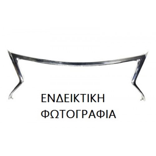 Πλαἰσιο Μἀσκας MERCEDES CLS 2010 - 2014 ( W218 ) 532104600