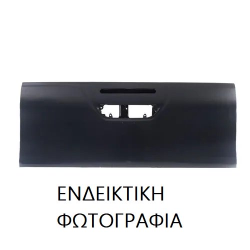 Πόρτα Καρότσας MITSUBISHI L200 2010 - 2014 ( KB4 ) 555001490