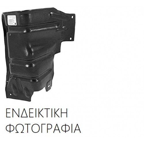 Ποδιά Μηχανής & Σασμάν Πλαστική HONDA CIVIC 2006 - 2009 ( FD / K / N ) Κέντρο 080900830