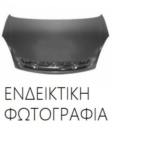 Καπό CITROEN C4 PICASSO 2007 - 2012 ( UD ) 071700080