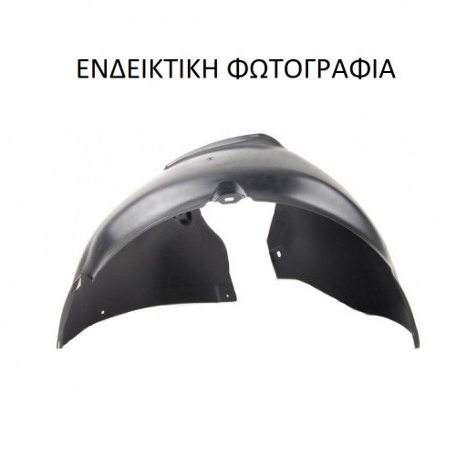 Θόλος Πλαστικός Πίσω Κομμάτι VW TRANSPORTER 2010 - 2015 ( 7H ) ( T5 ) Πίσω Αριστερά 879000852