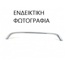 Χρώμιο Προφυλακτήρα VW PASSAT CC 2008 - 2013 Πίσω 047004030