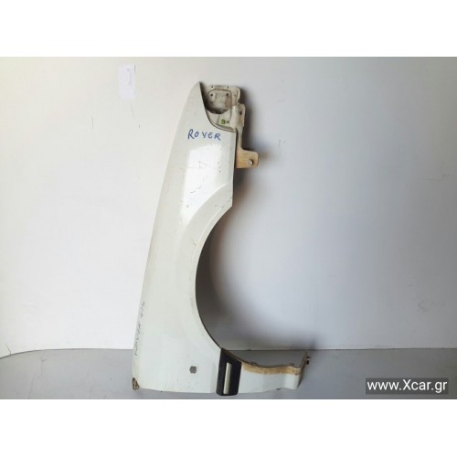 Φτερό ROVER 200 1993 - 1995 ( XW ) Εμπρός Δεξιά XC14562 Φτερό ROVER 200 1993 - 1995 ( XW ) Εμπρός Δεξιά XC14562