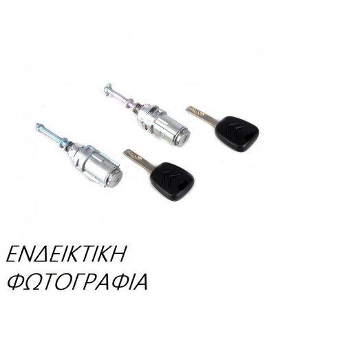 Αφαλός Κλειδαριάς Πόρτας TOYOTA HIACE 1983 - 1989 ( H50/60 ) Αριστερά 088407822