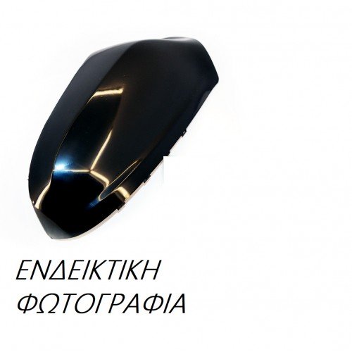 Καπάκι Καθρέφτη Βαφόμενο HONDA JAZZ 2008 - 2011 ( GE ) Δεξιά 034907711