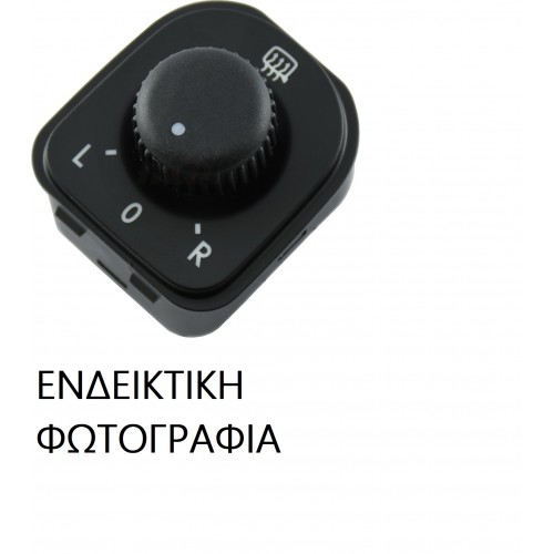 Διακόπτης Καθρεπτών PEUGEOT 1007 2005 - 2009 080707160