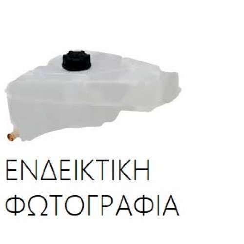 ΔΟΧΕΙΟ ΝΕΡΟΥ ΨΥΓΕΙΟΥ 2.3i-2.8i-3.0i ΒΕΝΖΙΝΗ BMW 7 Series 2008 - 2012 ( F01 / F02 ) 158008500