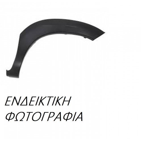 Κούρμπα Φτερού Πλαστικό DAIHATSU TERIOS 2000 - 2005 ( J102 ) Εμπρός Αριστερά 069006542