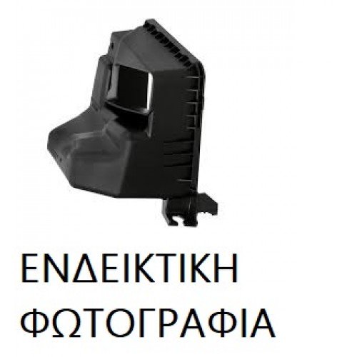 Φιλτροκούτι HONDA ACCORD 2008 - 2012 011808800