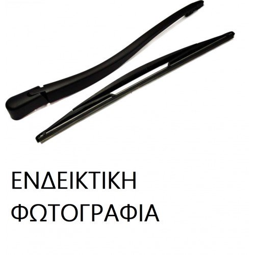 Υαλοκαθαριστήρες Κομπλέ SUBARU LEGACY 2004 - 2007 Πίσω 074809200 Υαλοκαθαριστήρες Κομπλέ SUBARU LEGACY 2004 - 2007 Πίσω 074809200