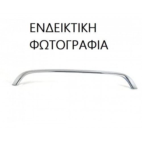 Χρώμιο Καπό NISSAN D21-620-720 1972 - 1979 ( 620 ) 090706700