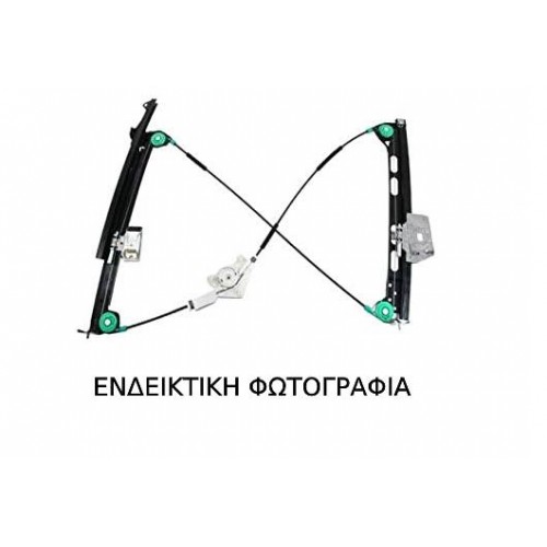 Γρύλος Παραθύρου Ηλεκτρικός Χωρίς Μοτέρ VW PASSAT 2005 - 2011 ( 3C2 ) Εμπρός Αριστερά 032307042