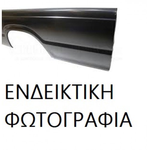 Πλαινό Καρότσας MITSUBISHI L200 2015 - 2019 555102771