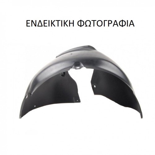 Θόλος Πλαστικός VW TRANSPORTER 2010 - 2015 ( 7H ) ( T5 ) Πίσω Δεξιά 879000851 Θόλος Πλαστικός VW TRANSPORTER 2010 - 2015 ( 7H ) ( T5 ) Πίσω Δεξιά 879000851