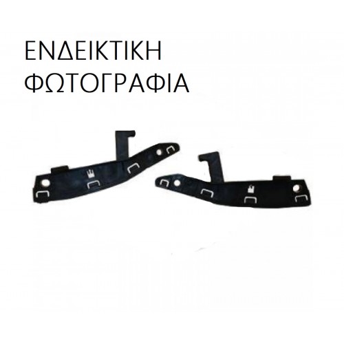 Βάση Προφυλακτήρα KIA RIO 2017 - Εμπρός πλαϊνή Δεξιά 423204283 Βάση Προφυλακτήρα KIA RIO 2017 - Εμπρός πλαϊνή Δεξιά 423204283