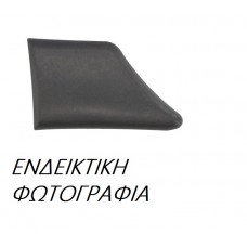 Φάσα Φτερού CITROEN JUMPER 2014 - Πίσω Δεξιά 036906563