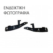 Βάση Προφυλακτήρα HONDA HRV 2015 - Πίσω Αριστερά 344104302